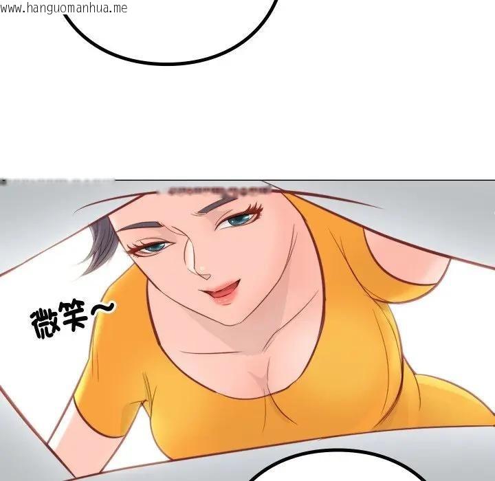 韩国漫画如果还有明天？韩漫_如果还有明天？-第5话在线免费阅读-韩国漫画-第13张图片