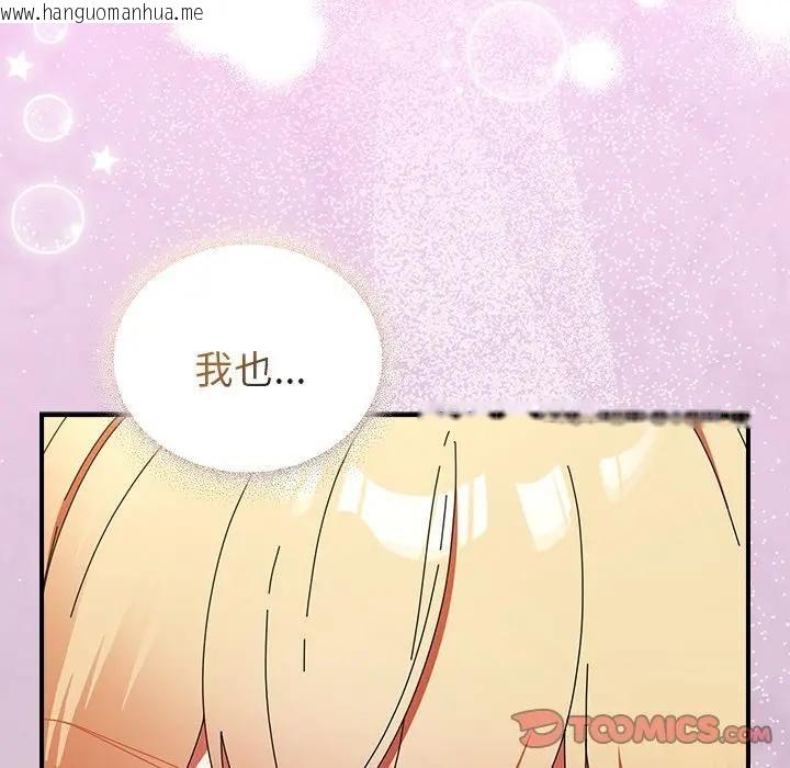 韩国漫画硬也要拍完韩漫_硬也要拍完-第36话在线免费阅读-韩国漫画-第120张图片