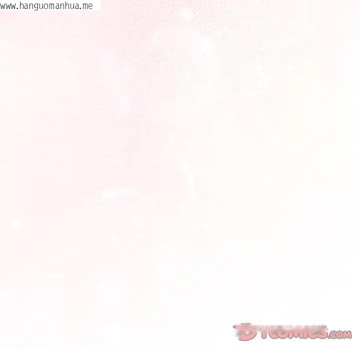 韩国漫画调教开关：第二季韩漫_调教开关：第二季-第33话在线免费阅读-韩国漫画-第33张图片