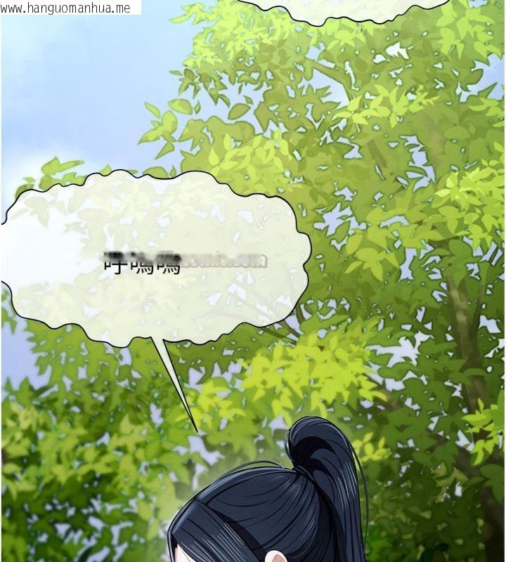 韩国漫画尸变家园:以身相许韩漫_尸变家园:以身相许-第40话-你是不是想上我?在线免费阅读-韩国漫画-第42张图片