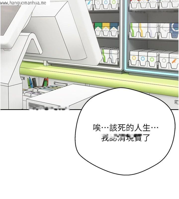 韩国漫画币转人生韩漫_币转人生-第68话-乖乖听话的「奖励」在线免费阅读-韩国漫画-第53张图片