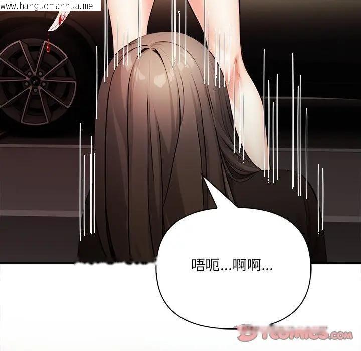 韩国漫画危情十令/任务韩漫_危情十令/任务-第20话在线免费阅读-韩国漫画-第129张图片