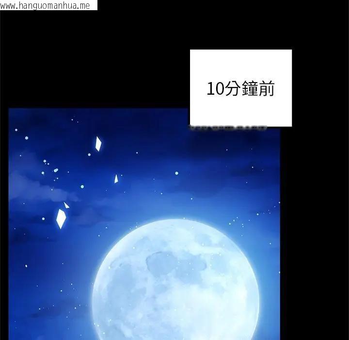 韩国漫画异世界骑士团长韩漫_异世界骑士团长-第64话在线免费阅读-韩国漫画-第16张图片
