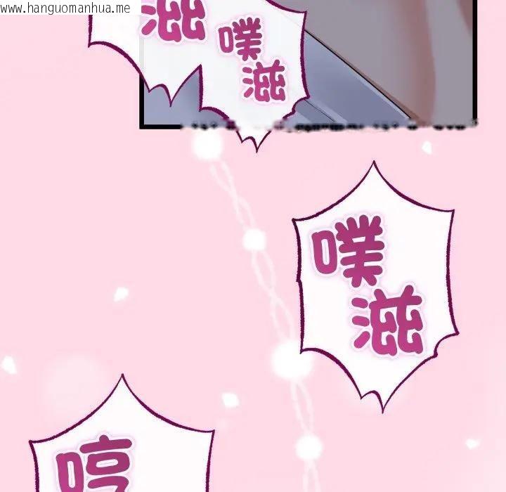 韩国漫画与初恋的意外同居韩漫_与初恋的意外同居-第62话在线免费阅读-韩国漫画-第122张图片