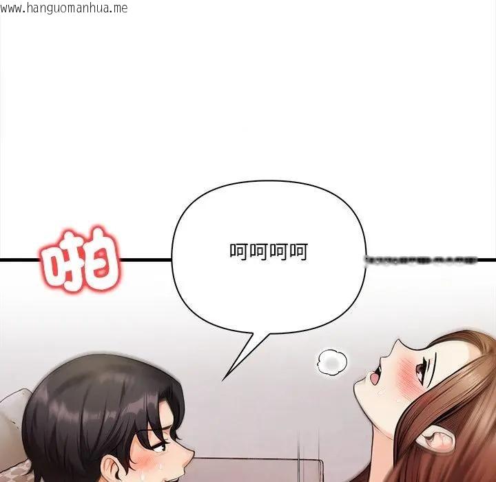 韩国漫画危情十令/任务韩漫_危情十令/任务-第20话在线免费阅读-韩国漫画-第50张图片