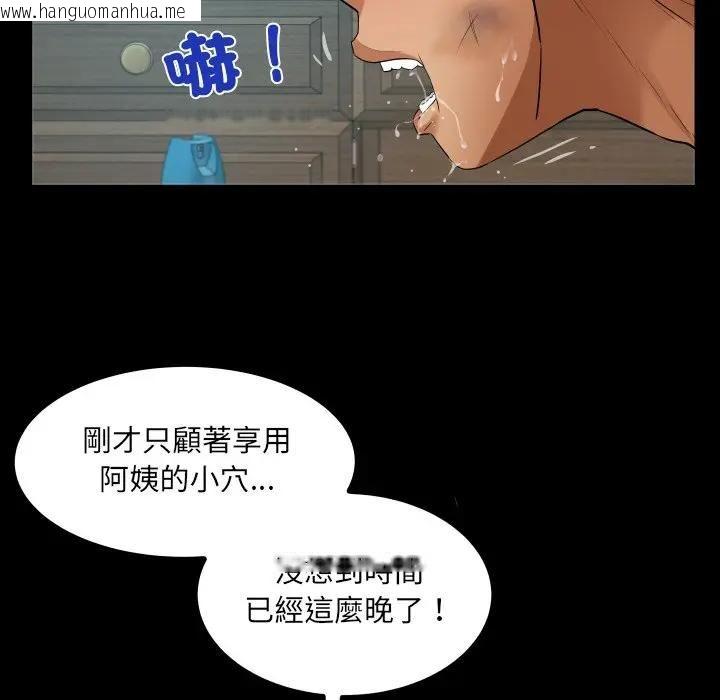 韩国漫画房间里的心跳/有她的小套房韩漫_房间里的心跳/有她的小套房-第30话在线免费阅读-韩国漫画-第43张图片