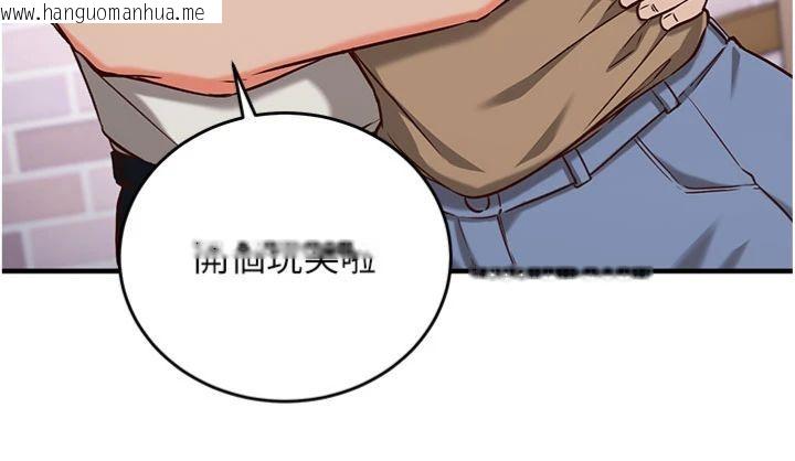 韩国漫画催眠偷心计韩漫_催眠偷心计-第12话-妳帮吹的样子真淫荡在线免费阅读-韩国漫画-第75张图片