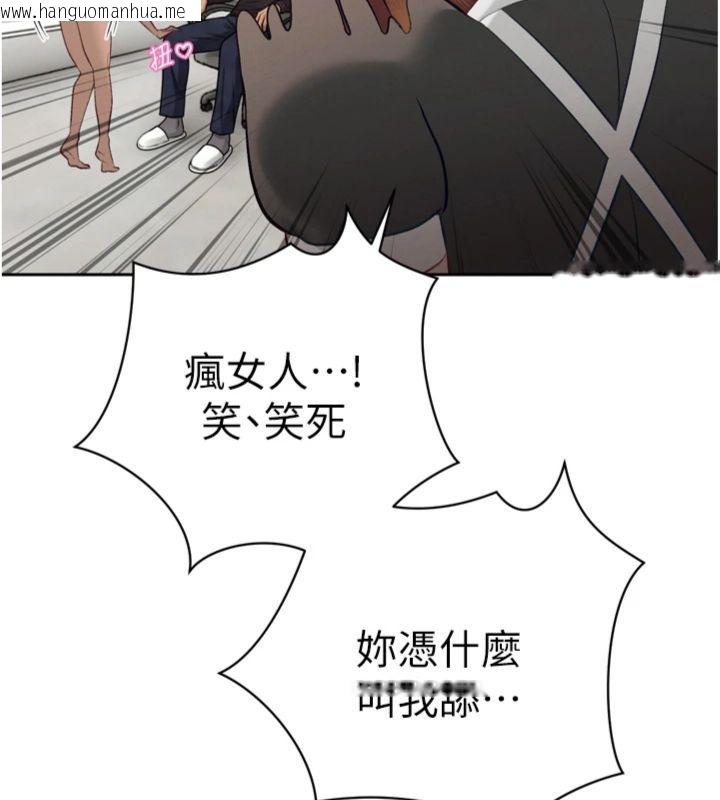 韩国漫画暴君会长的娇媳们韩漫_暴君会长的娇媳们-第35话-大媳妇的努力在线免费阅读-韩国漫画-第118张图片