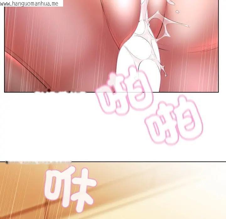 韩国漫画每日攻略计划韩漫_每日攻略计划-第29话在线免费阅读-韩国漫画-第102张图片
