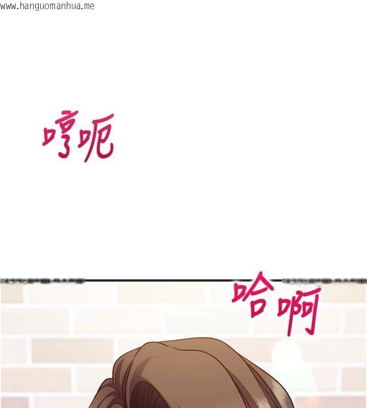 韩国漫画催眠偷心计韩漫_催眠偷心计-第12话-妳帮吹的样子真淫荡在线免费阅读-韩国漫画-第149张图片