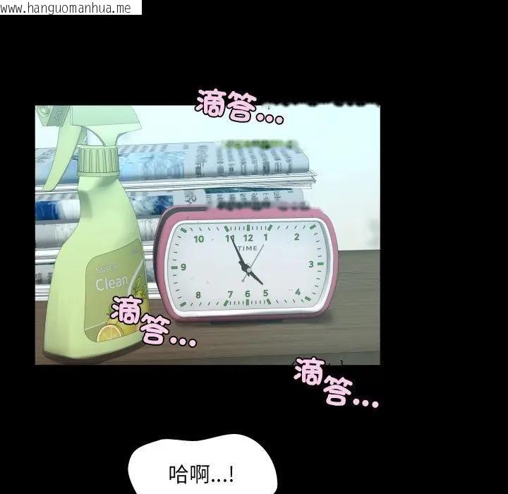 韩国漫画房间里的心跳/有她的小套房韩漫_房间里的心跳/有她的小套房-第30话在线免费阅读-韩国漫画-第55张图片