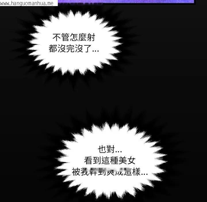 韩国漫画房间里的心跳/有她的小套房韩漫_房间里的心跳/有她的小套房-第30话在线免费阅读-韩国漫画-第8张图片