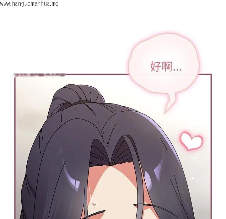 韩国漫画硬也要拍完韩漫_硬也要拍完-第36话在线免费阅读-韩国漫画-第44张图片