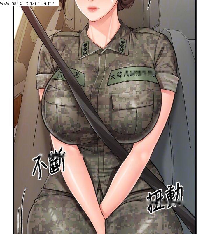 韩国漫画报告女班长:一根突起韩漫_报告女班长:一根突起-第49话-屁股被大GG顶…在线免费阅读-韩国漫画-第86张图片