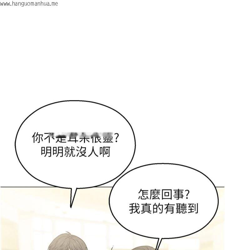 韩国漫画校园禁播角落韩漫_校园禁播角落-第32话-公共图书馆香艳野战在线免费阅读-韩国漫画-第133张图片