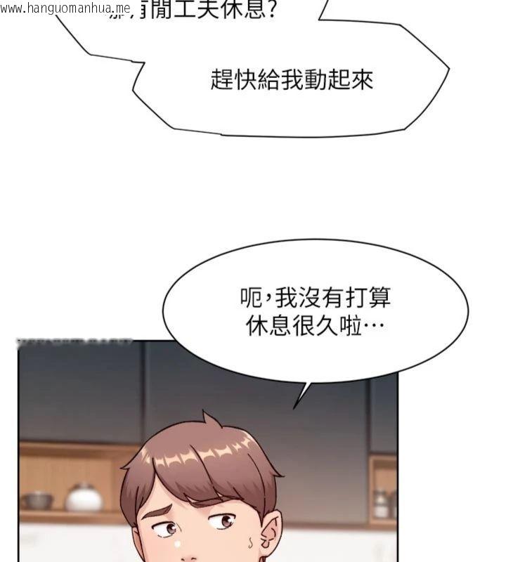 韩国漫画深层洁净达人韩漫_深层洁净达人-第59话-富婆大姐的超甜提议在线免费阅读-韩国漫画-第58张图片