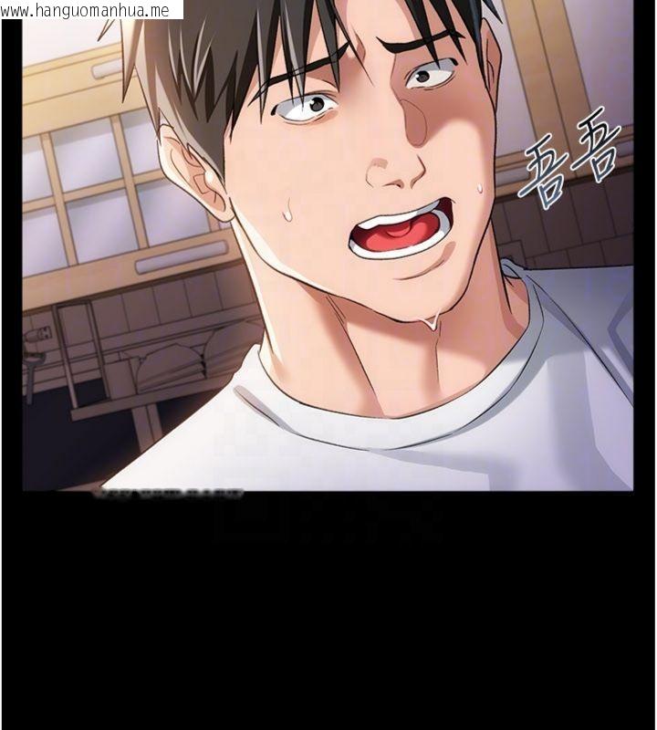 韩国漫画借妻条约韩漫_借妻条约-第43话-离家出走的人妻在线免费阅读-韩国漫画-第142张图片