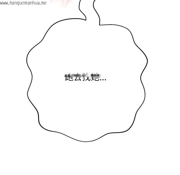 韩国漫画黑帮千金养成记/刺龙刺凤的女友韩漫_黑帮千金养成记/刺龙刺凤的女友-第22话在线免费阅读-韩国漫画-第116张图片