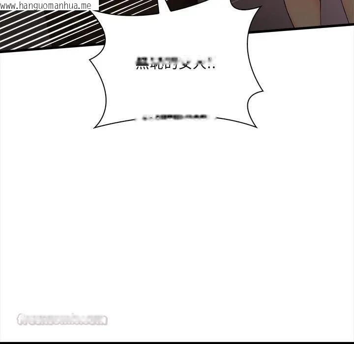 韩国漫画危情十令/任务韩漫_危情十令/任务-第20话在线免费阅读-韩国漫画-第126张图片