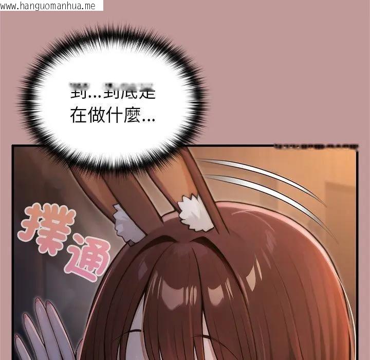 韩国漫画异世界骑士团长韩漫_异世界骑士团长-第64话在线免费阅读-韩国漫画-第68张图片