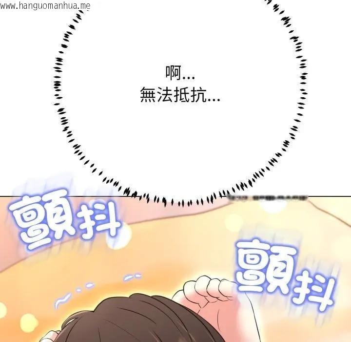 韩国漫画黑帮千金养成记/刺龙刺凤的女友韩漫_黑帮千金养成记/刺龙刺凤的女友-第22话在线免费阅读-韩国漫画-第227张图片