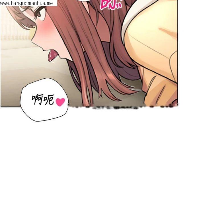 韩国漫画校园禁播角落韩漫_校园禁播角落-第32话-公共图书馆香艳野战在线免费阅读-韩国漫画-第66张图片