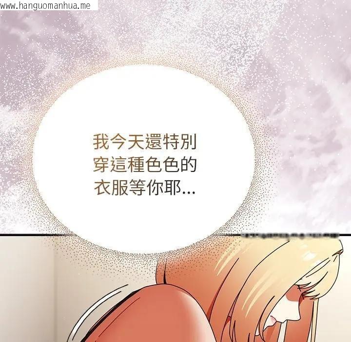 韩国漫画硬也要拍完韩漫_硬也要拍完-第36话在线免费阅读-韩国漫画-第122张图片