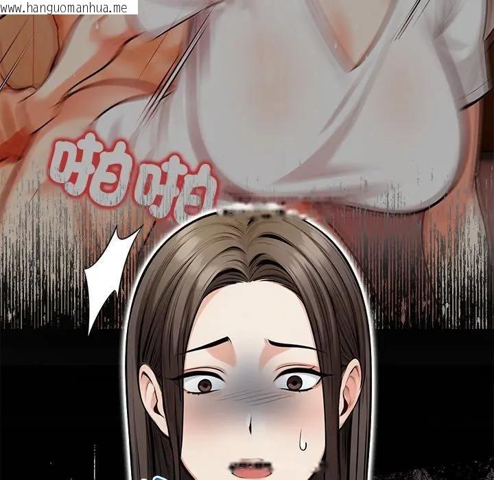 韩国漫画危情十令/任务韩漫_危情十令/任务-第20话在线免费阅读-韩国漫画-第8张图片
