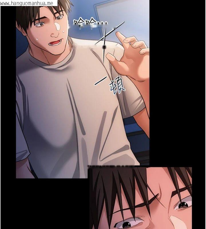 韩国漫画借妻条约韩漫_借妻条约-第43话-离家出走的人妻在线免费阅读-韩国漫画-第41张图片