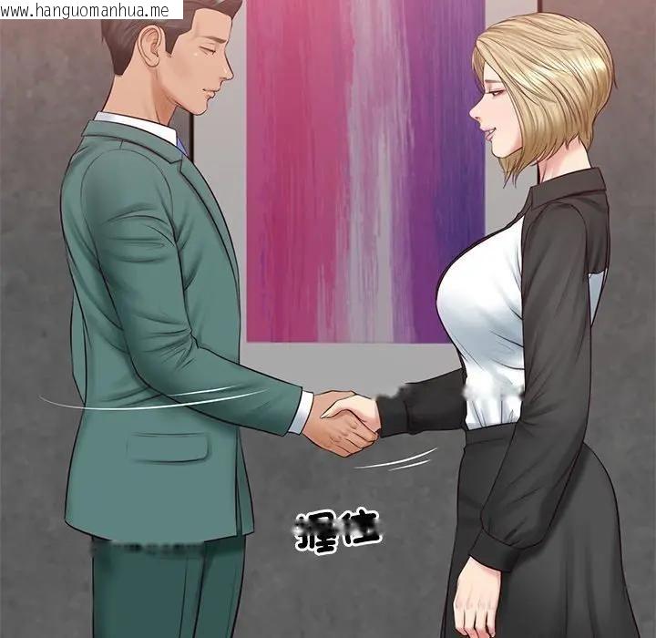 韩国漫画财阀家的女婿韩漫_财阀家的女婿-第76话在线免费阅读-韩国漫画-第149张图片