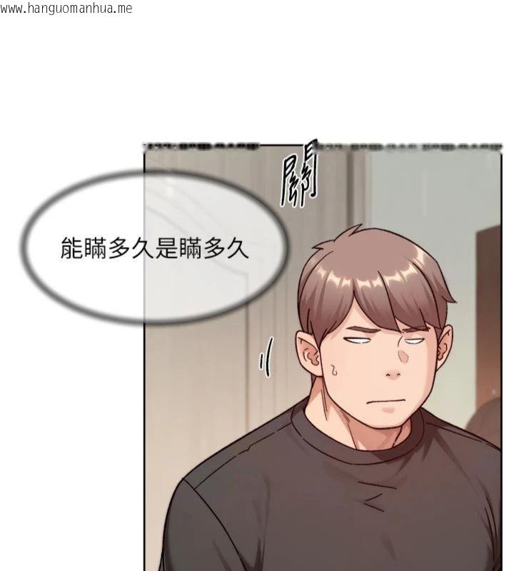 韩国漫画深层洁净达人韩漫_深层洁净达人-第59话-富婆大姐的超甜提议在线免费阅读-韩国漫画-第92张图片