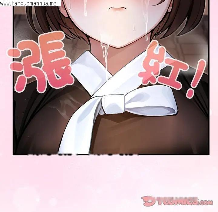 韩国漫画异世界骑士团长韩漫_异世界骑士团长-第64话在线免费阅读-韩国漫画-第138张图片