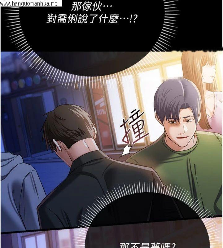 韩国漫画借妻条约韩漫_借妻条约-第43话-离家出走的人妻在线免费阅读-韩国漫画-第178张图片