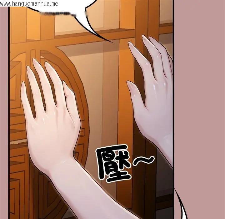 韩国漫画异世界骑士团长韩漫_异世界骑士团长-第64话在线免费阅读-韩国漫画-第85张图片
