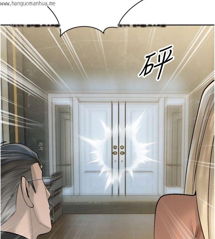 韩国漫画暴君会长的娇媳们韩漫_暴君会长的娇媳们-第35话-大媳妇的努力在线免费阅读-韩国漫画-第130张图片