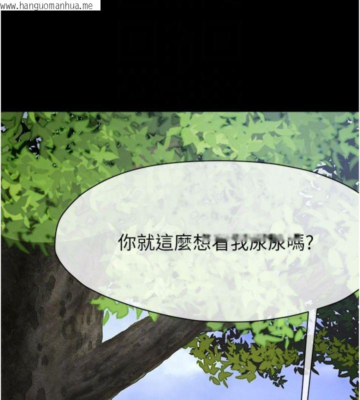 韩国漫画尸变家园:以身相许韩漫_尸变家园:以身相许-第40话-你是不是想上我?在线免费阅读-韩国漫画-第64张图片