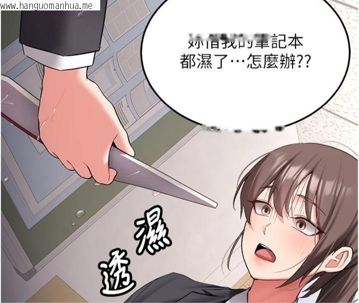韩国漫画新生老司机韩漫_新生老司机-第30话-对称赞毫无抵抗力在线免费阅读-韩国漫画-第136张图片