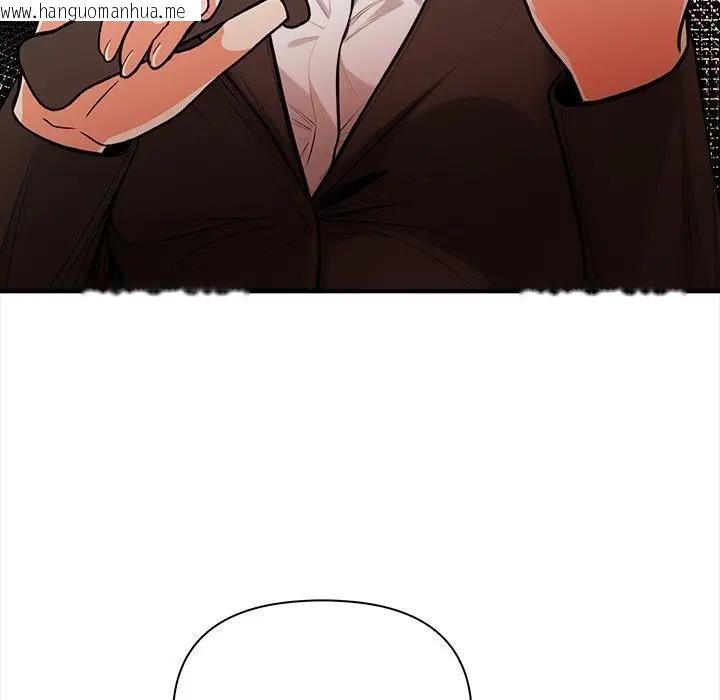 韩国漫画危情十令/任务韩漫_危情十令/任务-第20话在线免费阅读-韩国漫画-第122张图片