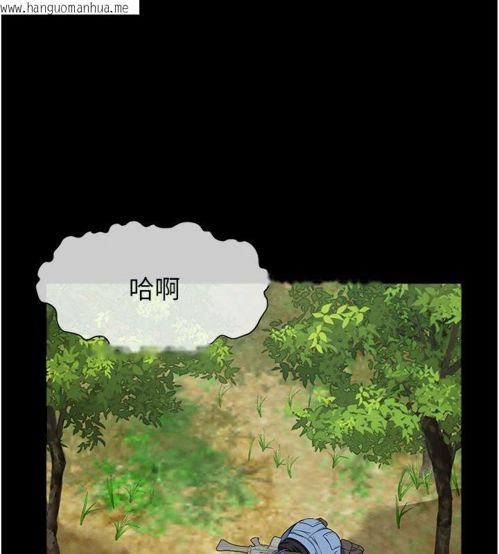 韩国漫画尸变家园:以身相许韩漫_尸变家园:以身相许-第40话-你是不是想上我?在线免费阅读-韩国漫画-第38张图片