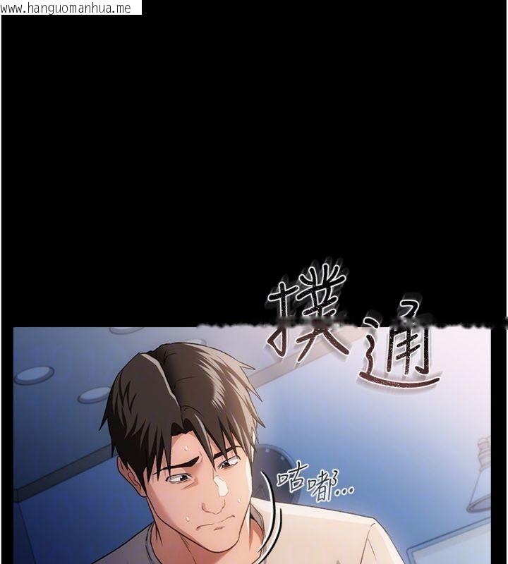 韩国漫画借妻条约韩漫_借妻条约-第43话-离家出走的人妻在线免费阅读-韩国漫画-第29张图片