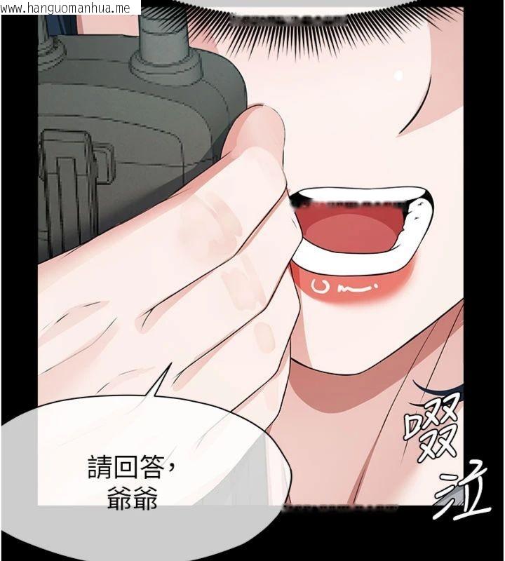 韩国漫画尸变家园:以身相许韩漫_尸变家园:以身相许-第40话-你是不是想上我?在线免费阅读-韩国漫画-第144张图片