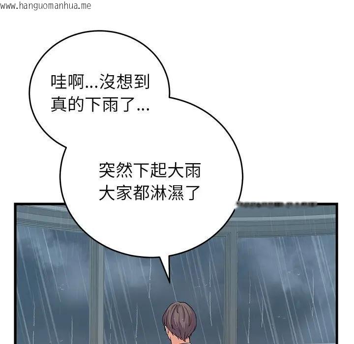 韩国漫画少爷的替身韩漫_少爷的替身-第48话在线免费阅读-韩国漫画-第157张图片