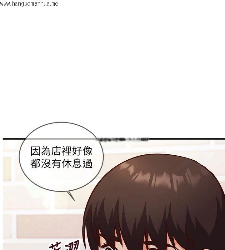 韩国漫画催眠偷心计韩漫_催眠偷心计-第12话-妳帮吹的样子真淫荡在线免费阅读-韩国漫画-第1张图片