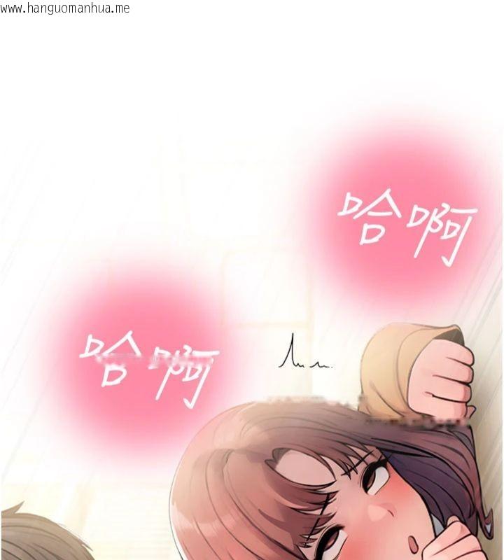 韩国漫画校园禁播角落韩漫_校园禁播角落-第32话-公共图书馆香艳野战在线免费阅读-韩国漫画-第51张图片