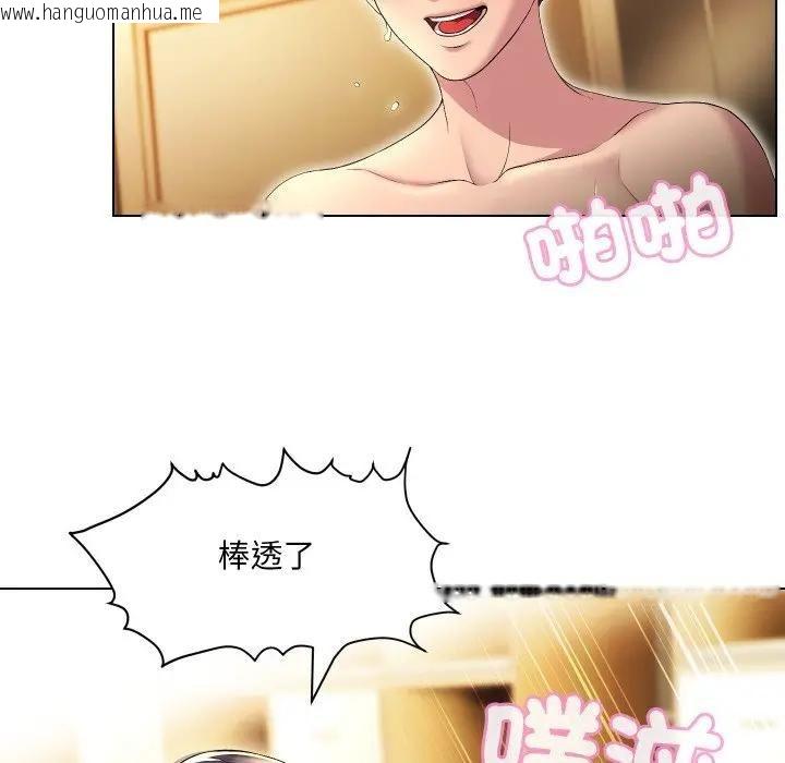 韩国漫画每日攻略计划韩漫_每日攻略计划-第29话在线免费阅读-韩国漫画-第55张图片