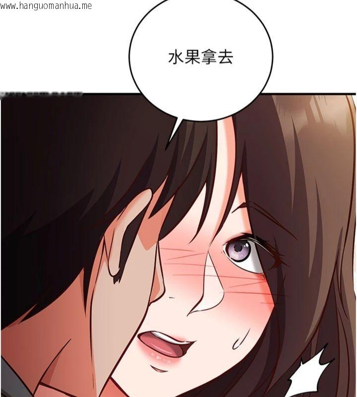 韩国漫画催眠偷心计韩漫_催眠偷心计-第12话-妳帮吹的样子真淫荡在线免费阅读-韩国漫画-第127张图片