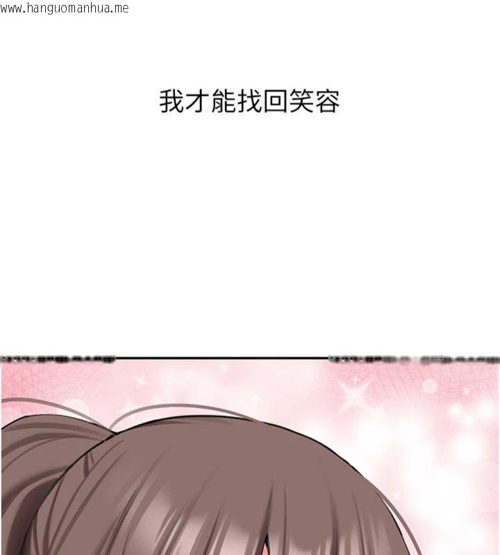 韩国漫画新生老司机韩漫_新生老司机-第30话-对称赞毫无抵抗力在线免费阅读-韩国漫画-第173张图片