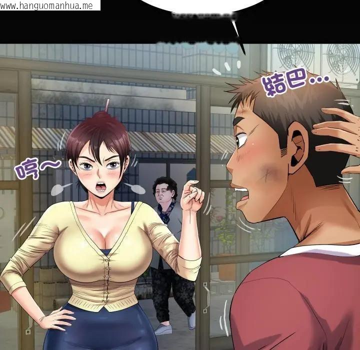 韩国漫画房间里的心跳/有她的小套房韩漫_房间里的心跳/有她的小套房-第30话在线免费阅读-韩国漫画-第118张图片