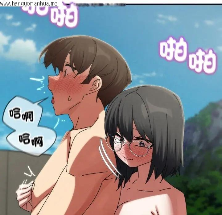 韩国漫画危险同学会韩漫_危险同学会-第113话在线免费阅读-韩国漫画-第87张图片