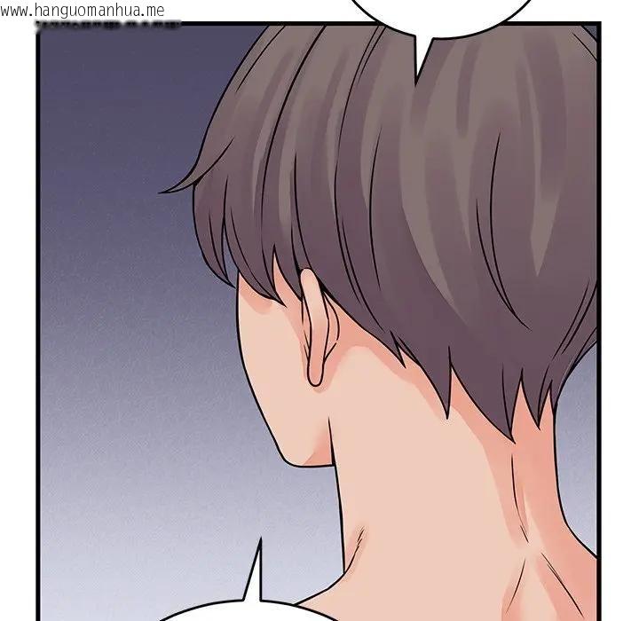 韩国漫画少爷的替身韩漫_少爷的替身-第48话在线免费阅读-韩国漫画-第10张图片